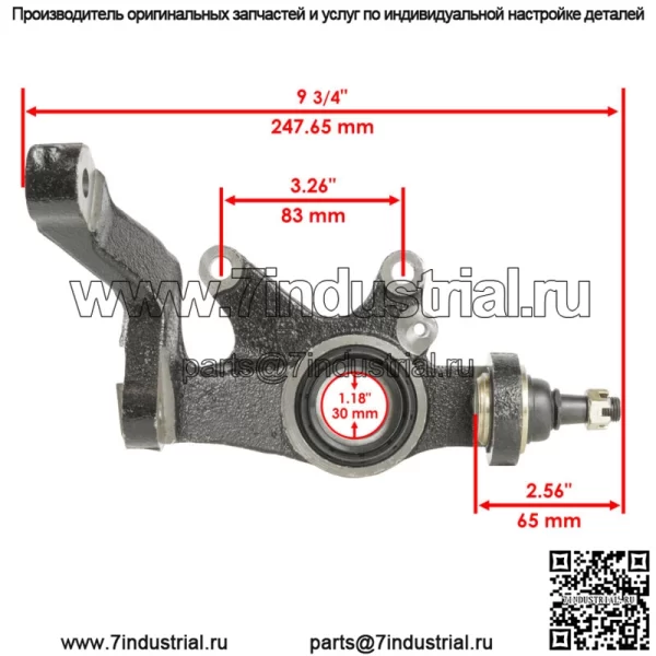 Передний правый поворотный кулак рулевого колеса подходит для Yamaha Rhino 700 YXR700F 4x4 2008 - 2013 (для: Yamaha Rhino 700) - Image 2