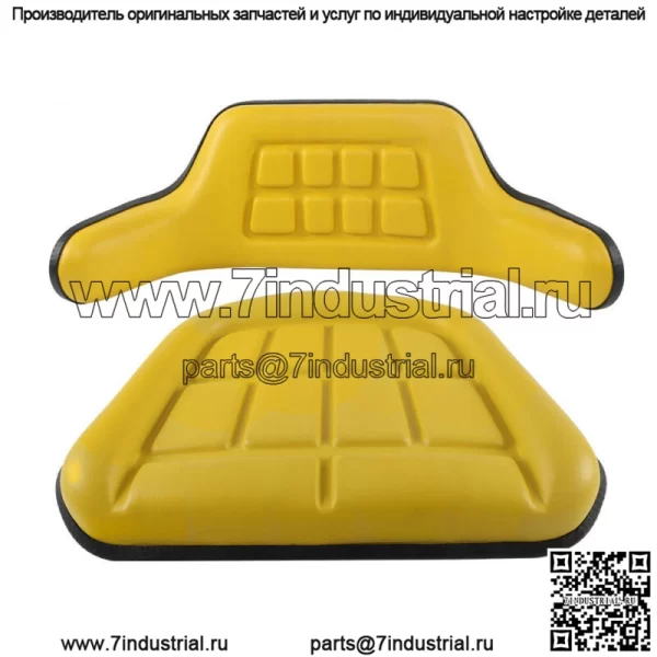 Комплект из 2 желтых подушек сиденья для John Deere 2030 2040 2440 2640 2350 2550