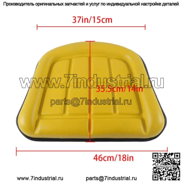 Комплект из 2 желтых подушек сиденья для John Deere 2030 2040 2440 2640 2350 2550 - Image 2