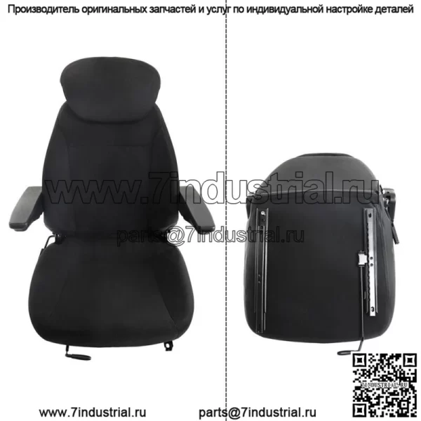 Новое сиденье экскаватора-погрузчика в сборе для Holland 555 555A 555B 555C 555D 555E 575D