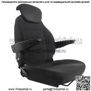 Сборка сиденья подходит для погрузчика New Holland Backhoe 555 555A 555B 555C 555D 555E 575D