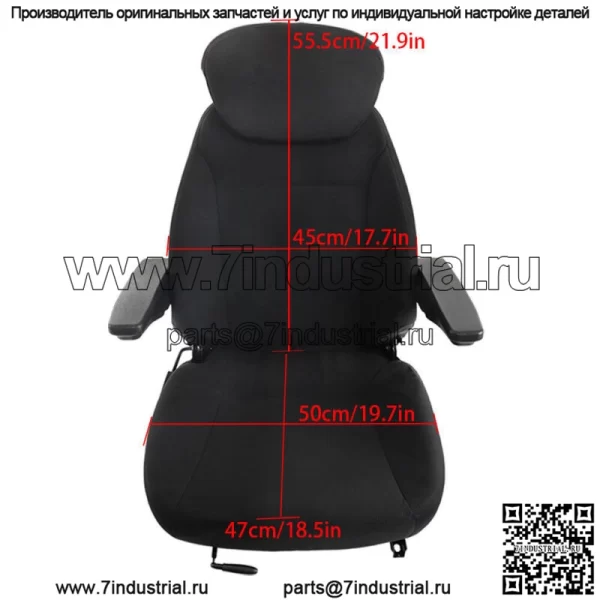 Сборка сиденья подходит для погрузчика New Holland Backhoe 555 555A 555B 555C 555D 555E 575D - Image 2
