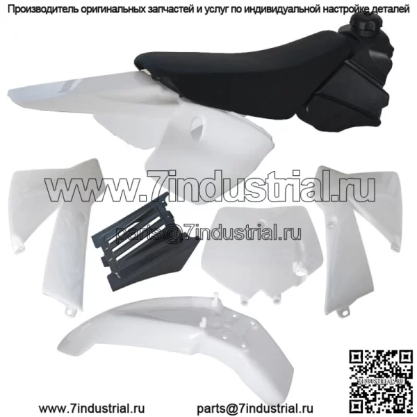 Новое пластиковое сиденье для крыла и бака для мотоцикла 50 Senior Adventure Junior 50cc SX SR JR