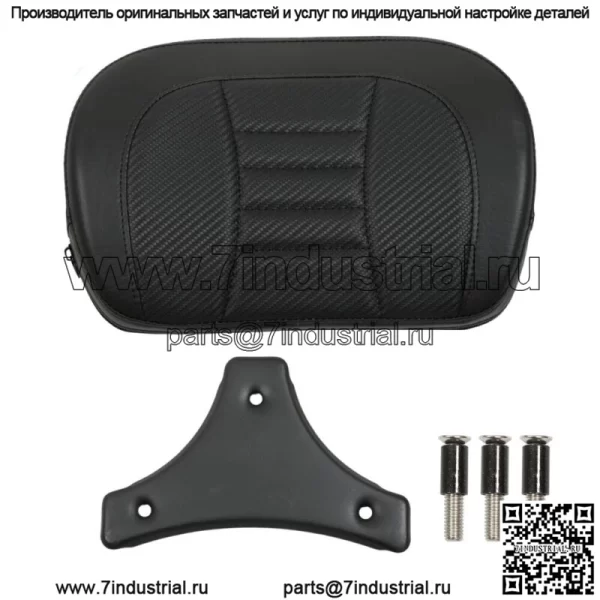 Пассажирская спинка Sissy Bar для Touring CVO Street Road Glide Road King