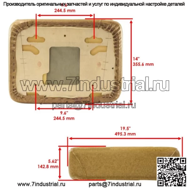 Подушка сиденья для Scag Freedom Z SFZ48-26BS SFZ48-600FS SFZ52-19KA SFZ52-20FS - Image 2