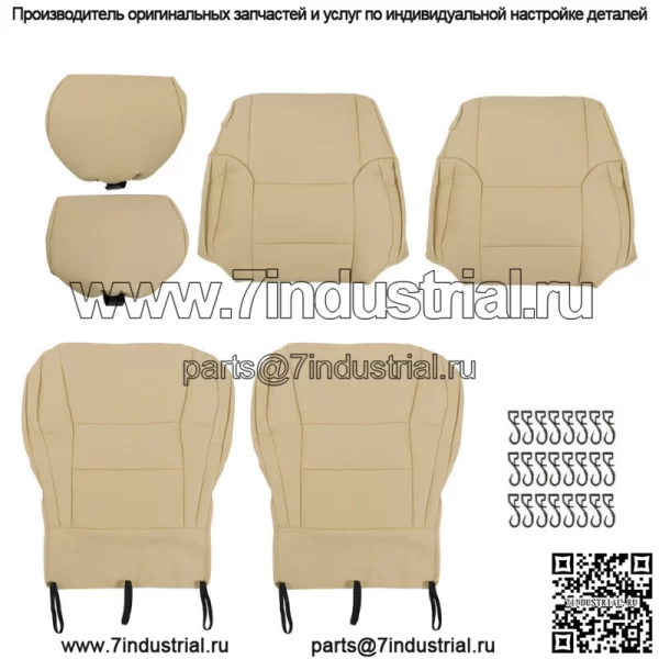 Для Toyota 4Runner 1996-2002 Чехол на сиденье переднего пассажира и водителя, нижняя часть, верхняя часть, бежевый - Image 3