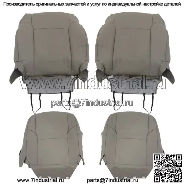 Чехол на переднее пассажирское сиденье водителя Toyota 4Runner 2003-2008 2009 кожа серый