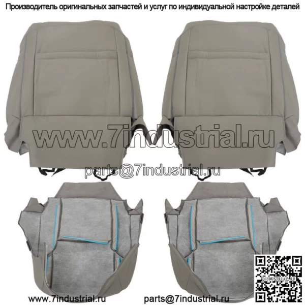 Чехол на переднее пассажирское сиденье водителя Toyota 4Runner 2003-2008 2009 кожа серый - Image 5