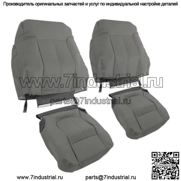 Чехол на переднее сиденье для Ford F250 F350 F450 F550 Lariat Grey 2011-2015 2016
