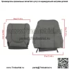 Чехол на переднее сиденье для Ford F250 F350 F450 F550 Lariat Grey 2011-2015 2016 - Image 2