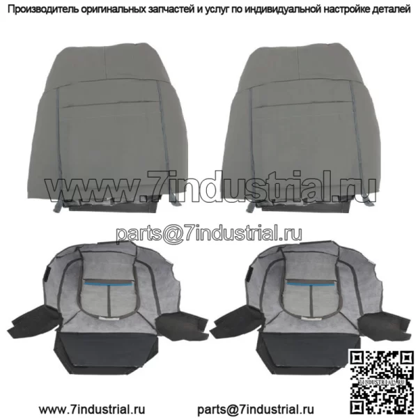 Чехол на переднее сиденье для Ford F250 F350 F450 F550 Lariat Grey 2011-2015 2016 - Image 5
