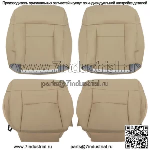 Чехол на переднее сиденье для Ford F150 Lariat XLT 2004-2008, нижняя часть, задняя часть, коричневая кожа