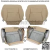 Чехол на переднее сиденье для Ford F150 Lariat XLT 2004-2008, нижняя часть, задняя часть, коричневая кожа - Image 4