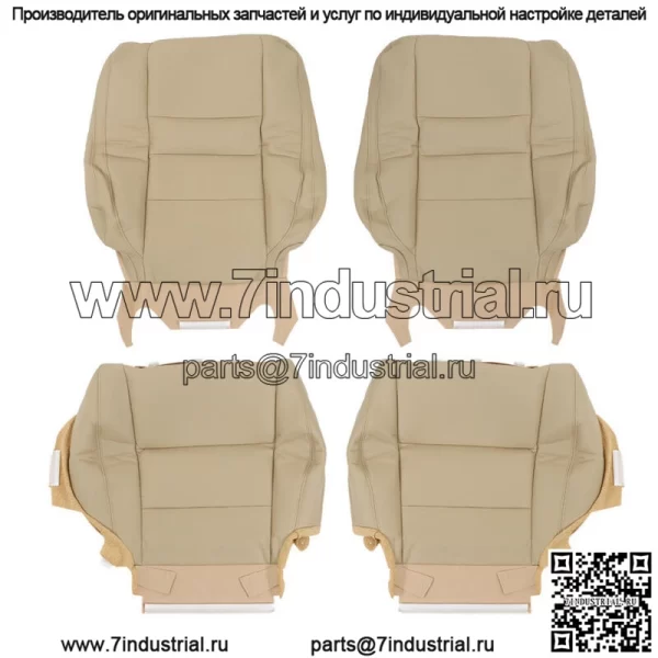 Чехол на сиденье водителя и пассажира из натуральной кожи для Honda Accord 2008-2012 гг. - Image 3