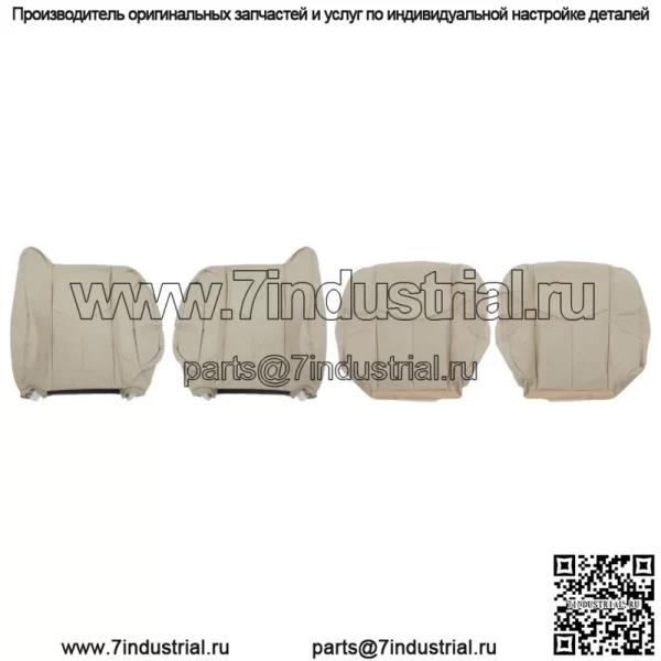 Чехол на сиденье для Cadillac Escalade 2003 2004-2006, передний, боковой, нижний и задний, бежевый