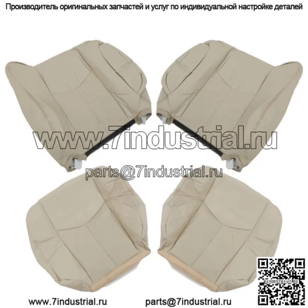 Чехол на сиденье для Cadillac Escalade 2003 2004-2006, передний, боковой, нижний и задний, бежевый - Image 4