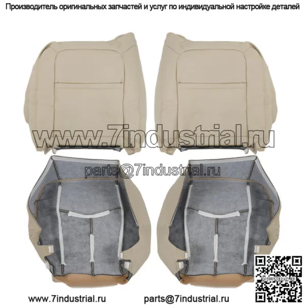 Чехол на сиденье для Cadillac Escalade 2003 2004-2006, передний, боковой, нижний и задний, бежевый - Image 5