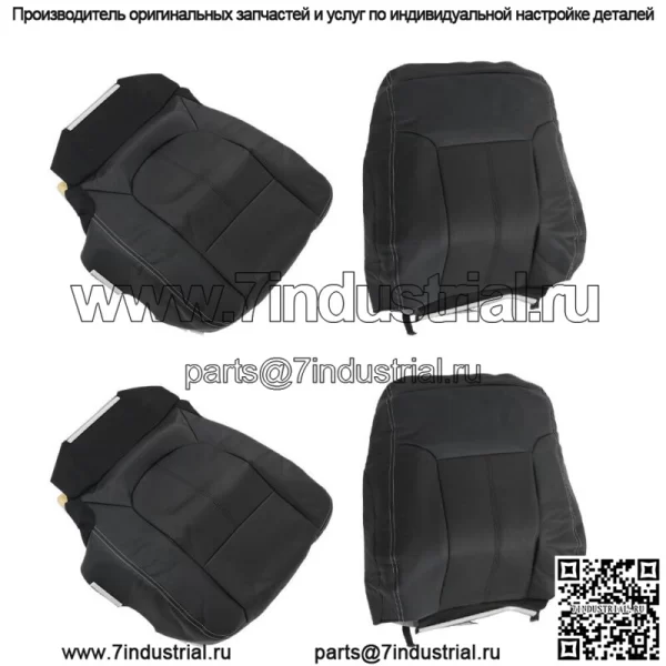 Чехлы на передние левые и правые сиденья для Ford F250 F350 F450 F550 2011-2016 Lariat Black