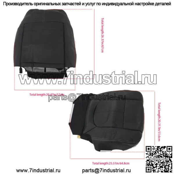 Чехлы на передние левые и правые сиденья для Ford F250 F350 F450 F550 2011-2016 Lariat Black - Image 2