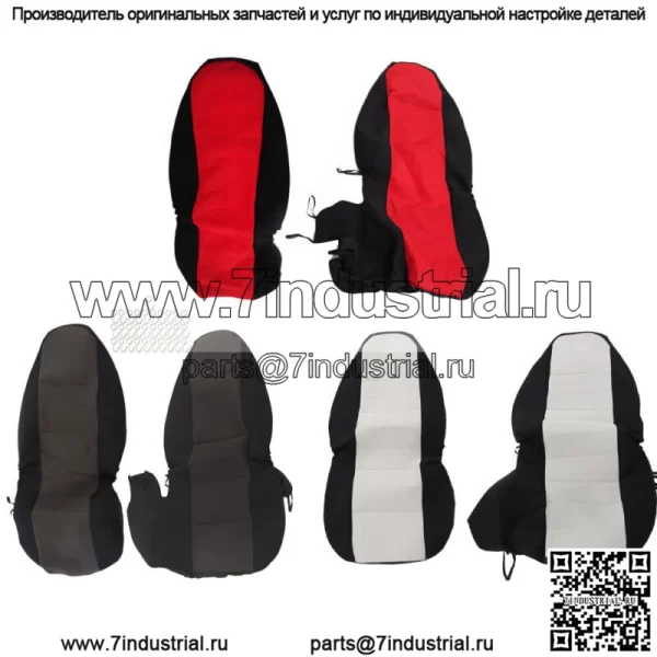 Чехлы для автомобильных сидений 1998 1999 2000 2001 2002 2003 Ford Ranger 60/40 с высокой спинкой