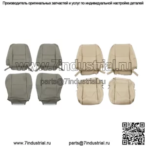 Кожаный чехол на сиденье водителя и пассажира, наклонный снизу для Toyota Sequoia 2000-2007 гг.