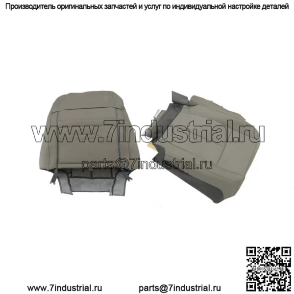 Сменный чехол водительского сиденья сверху и снизу для Ford Expedition 2007-2015, кожа