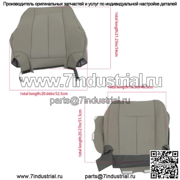 Сменный чехол водительского сиденья сверху и снизу для Ford Expedition 2007-2015, кожа - Image 3