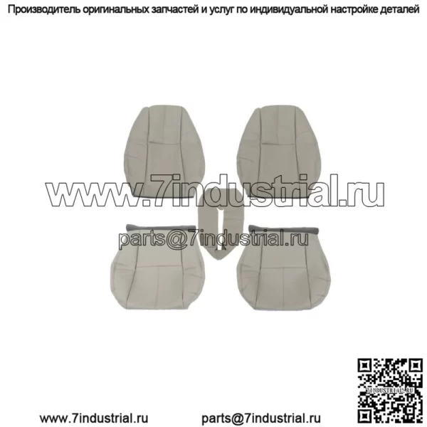 Чехол на сиденье серый для 2007-2014 Chevy Tahoe GMC Sierra спереди слева и справа снизу и сверху