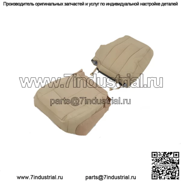 Для Ford Expedition 2007-14 гг. Чехол на водительское сиденье с перфорацией Lean+Bottom, кожа, загар