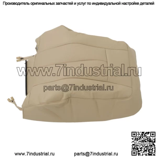 Для Ford Expedition 2007-14 гг. Чехол на водительское сиденье с перфорацией Lean+Bottom, кожа, загар - Image 2