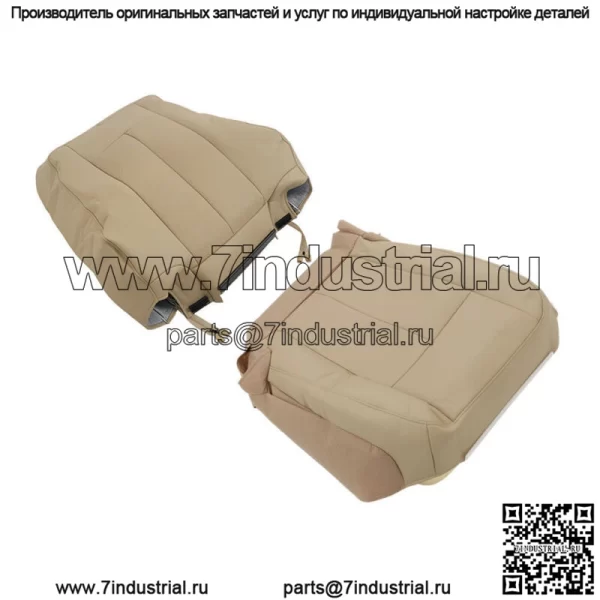 Для Ford Expedition 2007-14 гг. Чехол на водительское сиденье с перфорацией Lean+Bottom, кожа, загар - Image 3