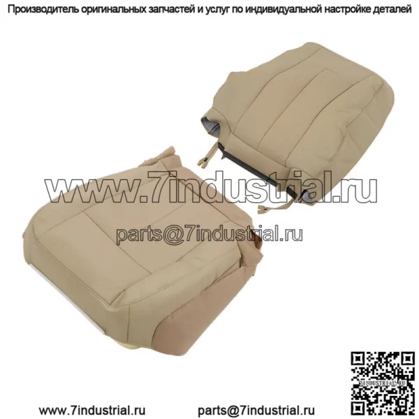 Для Ford Expedition 2007-14 гг. Чехол на водительское сиденье с перфорацией Lean+Bottom, кожа, загар - Image 4