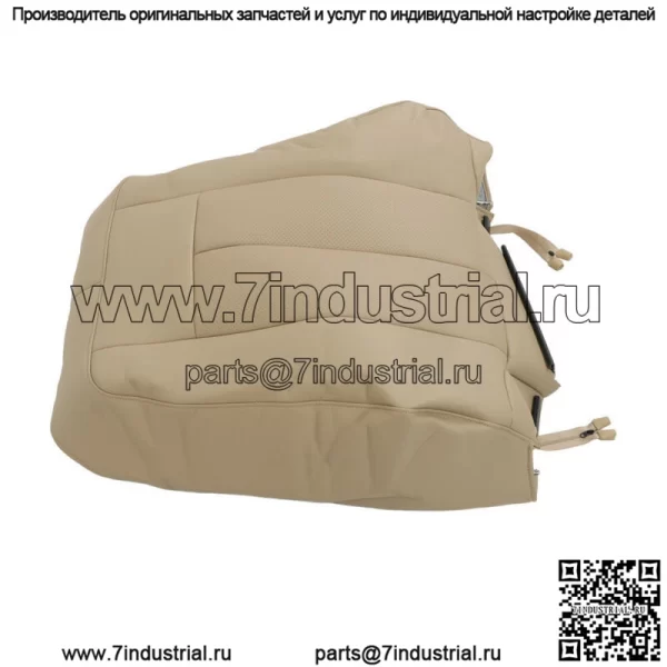Для Ford Expedition 2007-14 гг. Чехол на водительское сиденье с перфорацией Lean+Bottom, кожа, загар - Image 5