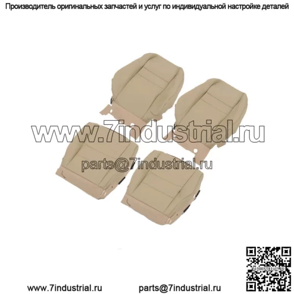 Для Honda CRV CR-V 2007-2011 бежево-коричневый передний левый правый чехол для сиденья кожа