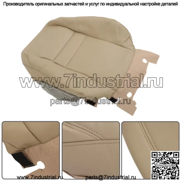 Для Honda CRV CR-V 2007-2011 бежево-коричневый передний левый правый чехол для сиденья кожа - Image 2