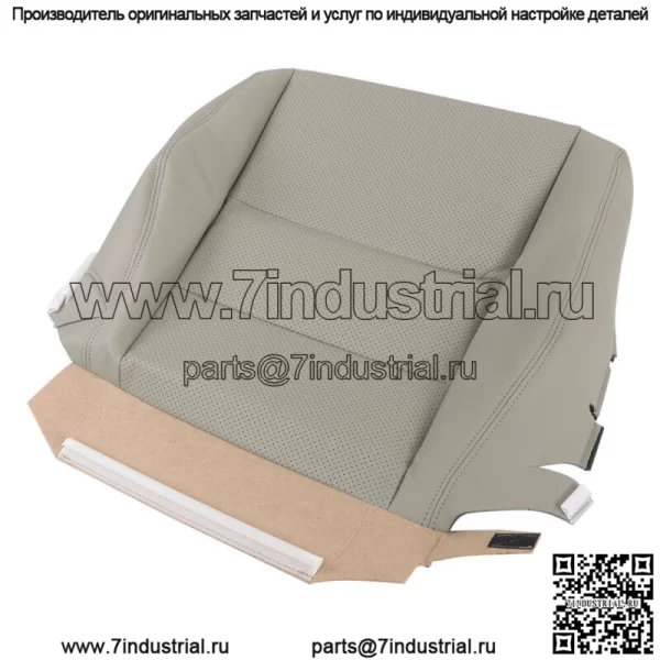 Чехол на нижнее сиденье переднего пассажира для Acura RDX 2007-2011 2012 кожа серый - Image 5
