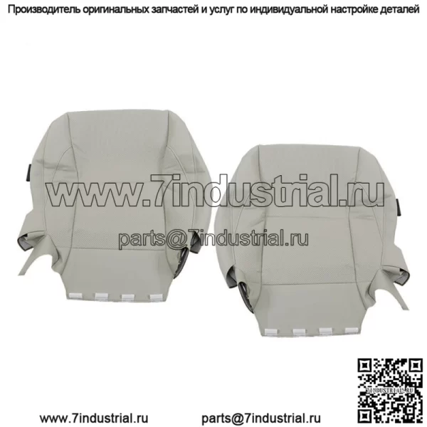 Чехол на переднее сиденье для водителя и пассажира Lexus ES350 2007-2012, серый, нижняя и задняя часть - Image 2