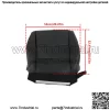 Чехол на сиденье для Acura RDX 2007 2008-2012 гг., передний пассажирский нижний кожаный черный - Image 4
