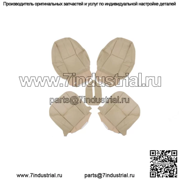 Чехол на сиденье для Chevy Tahoe GMC Sierra 2007-2014, передний, обе стороны, низ и верх, бежевый