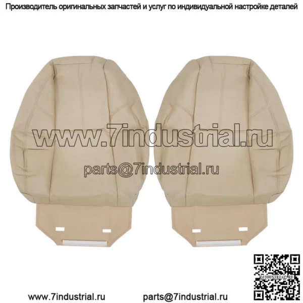 Чехол на сиденье для Chevy Tahoe GMC Sierra 2007-2014, передний, обе стороны, низ и верх, бежевый - Image 2