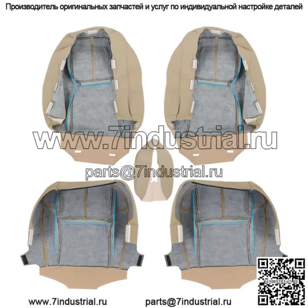 Чехол на сиденье для Chevy Tahoe GMC Sierra 2007-2014, передний, обе стороны, низ и верх, бежевый - Image 5
