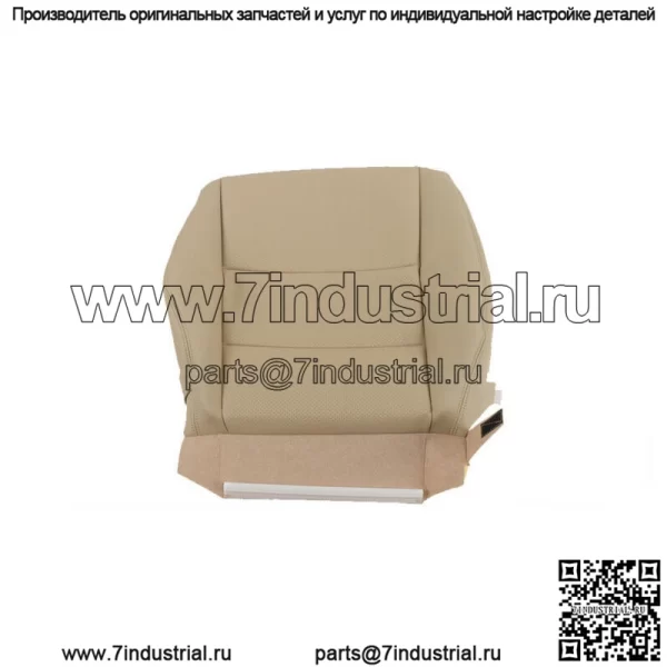 Чехол на переднее пассажирское сиденье для Acura RDX 2007-2011 2012, перфорированная кожа, загар