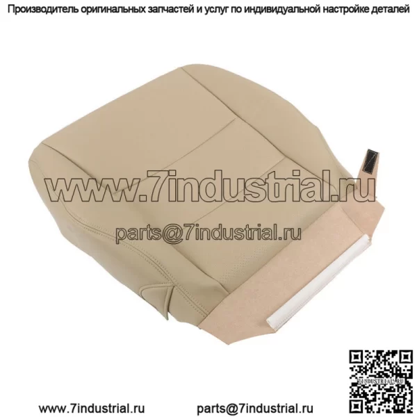 Чехол на переднее пассажирское сиденье для Acura RDX 2007-2011 2012, перфорированная кожа, загар - Image 3
