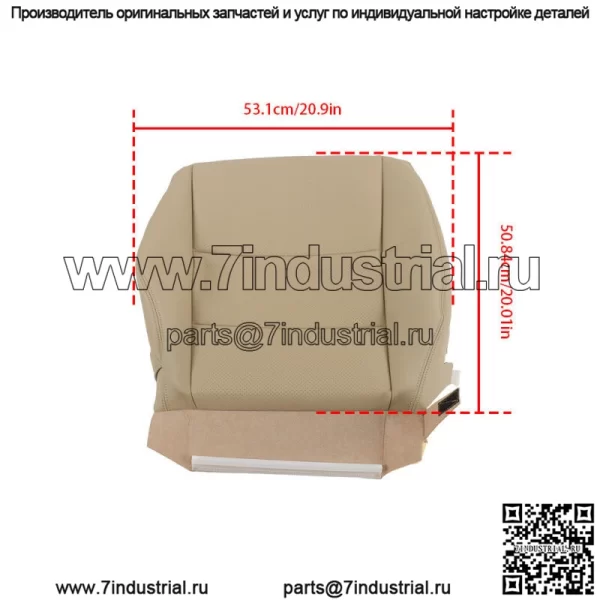 Чехол на переднее пассажирское сиденье для Acura RDX 2007-2011 2012, перфорированная кожа, загар - Image 4