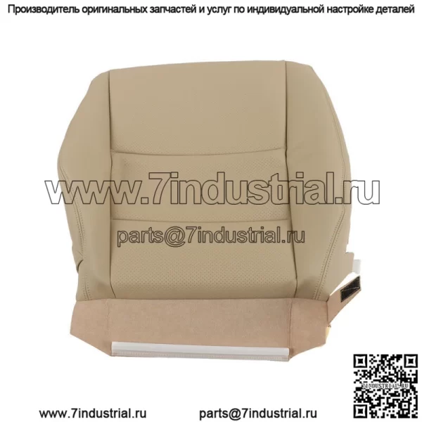 Чехол на переднее пассажирское сиденье для Acura RDX 2007-2011 2012, перфорированная кожа, загар - Image 5