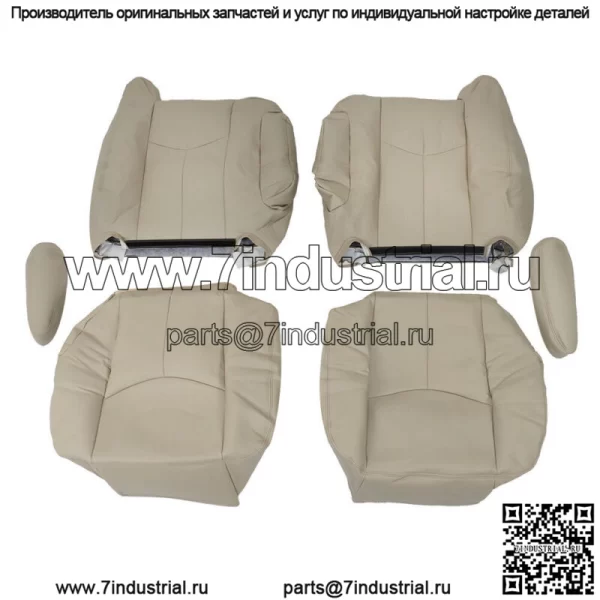 Чехол на сиденье светло-коричневый для 2003-2005 2006 Chevy Tahoe GMC Yukon водитель и пассажир