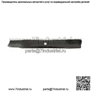 ЛЕЗЬ-КОСИЛКА, XHT, 21-3/8", 7-ЛЕПЕСТКОВАЯ, HL A-B1JD6022